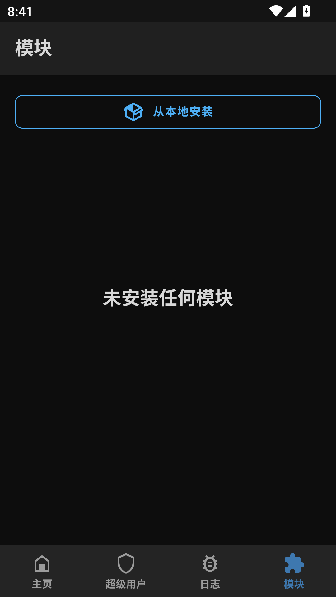 Kitsune Mask模块页面